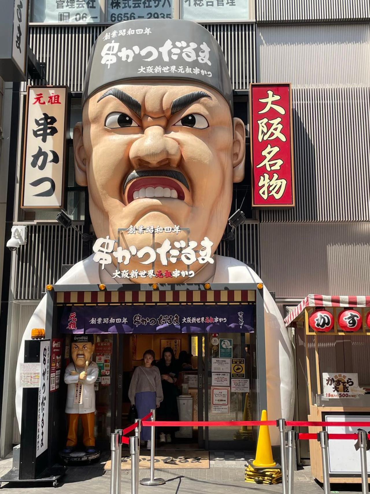 Apartment Hotel 11 Dotonbori 2 Osaka Esterno foto